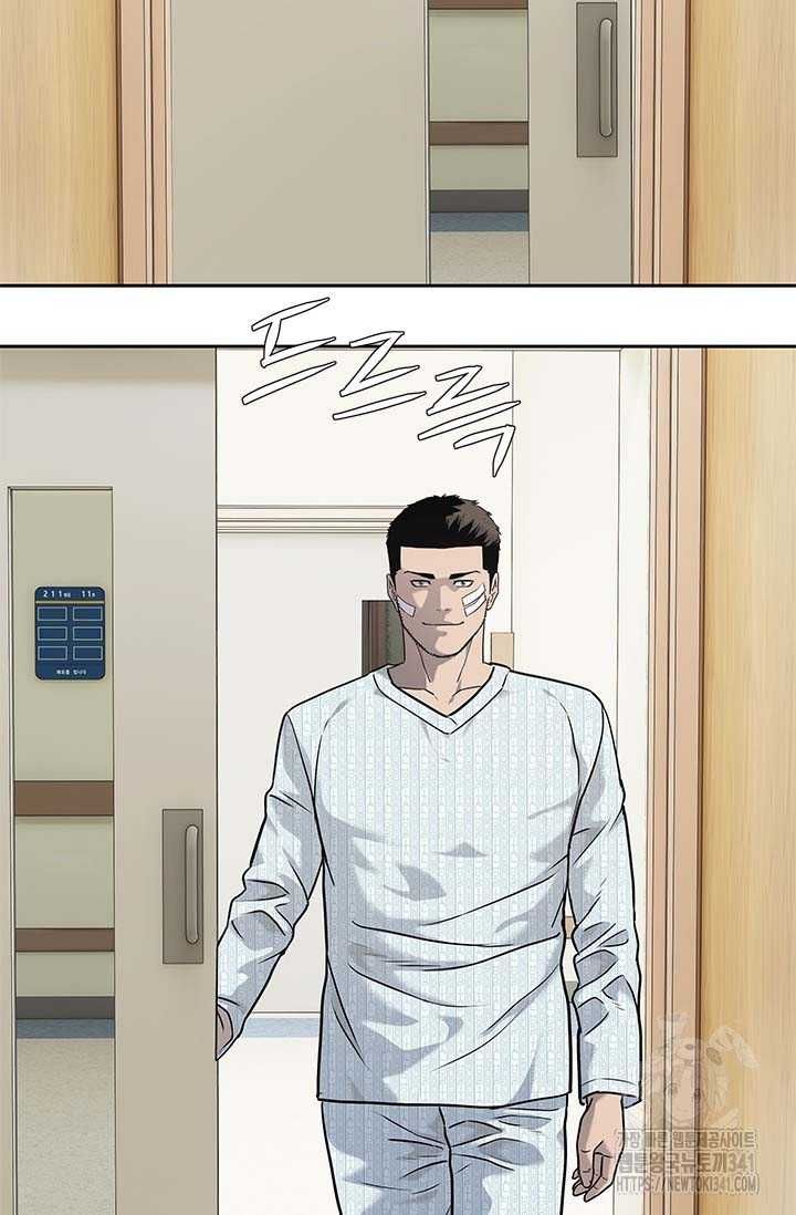 Đội Trưởng Lính Đánh Thuê Chapter 225.5 - 35