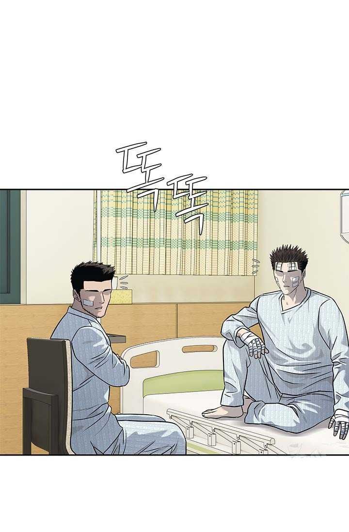 Đội Trưởng Lính Đánh Thuê Chapter 225.5 - 52