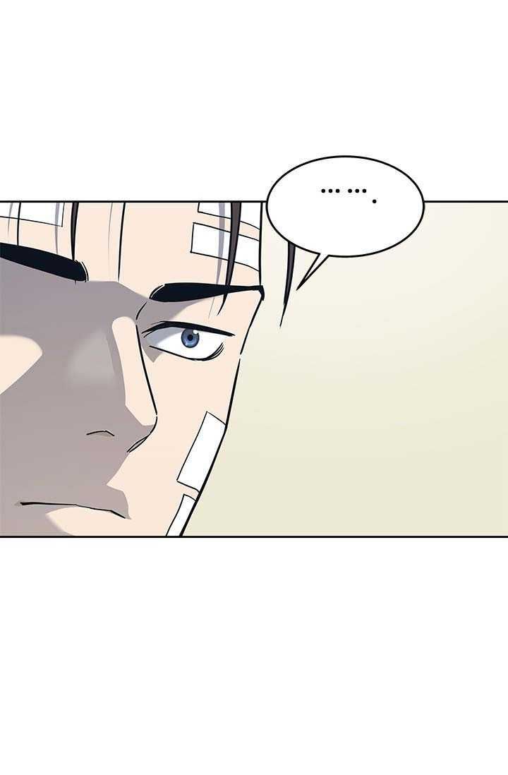 Đội Trưởng Lính Đánh Thuê Chapter 225.5 - 7