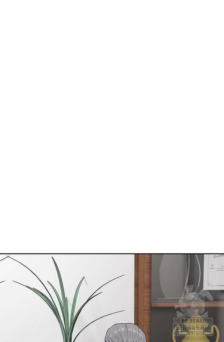 Đội Trưởng Lính Đánh Thuê Chapter 226.5 - 31