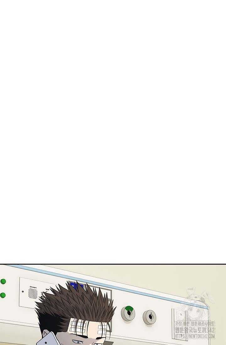 Đội Trưởng Lính Đánh Thuê Chapter 226.5 - 39