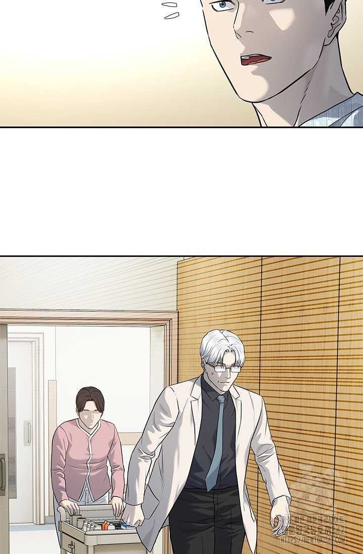 Đội Trưởng Lính Đánh Thuê Chapter 229.5 - 15