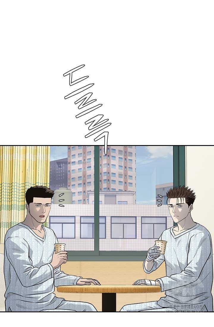 Đội Trưởng Lính Đánh Thuê Chapter 229.5 - 28