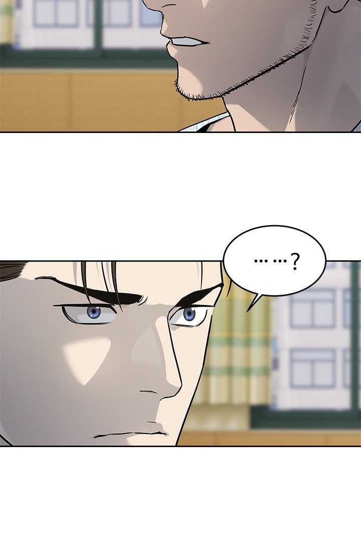 Đội Trưởng Lính Đánh Thuê Chapter 229.5 - 49