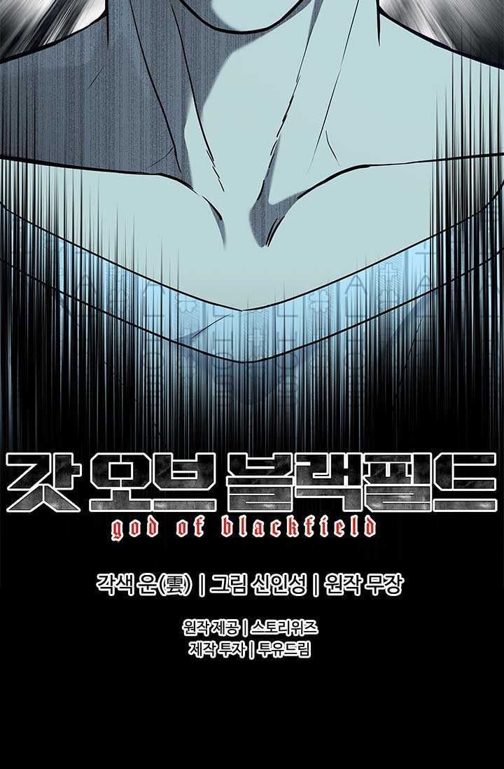 Đội Trưởng Lính Đánh Thuê Chapter 229.5 - 56