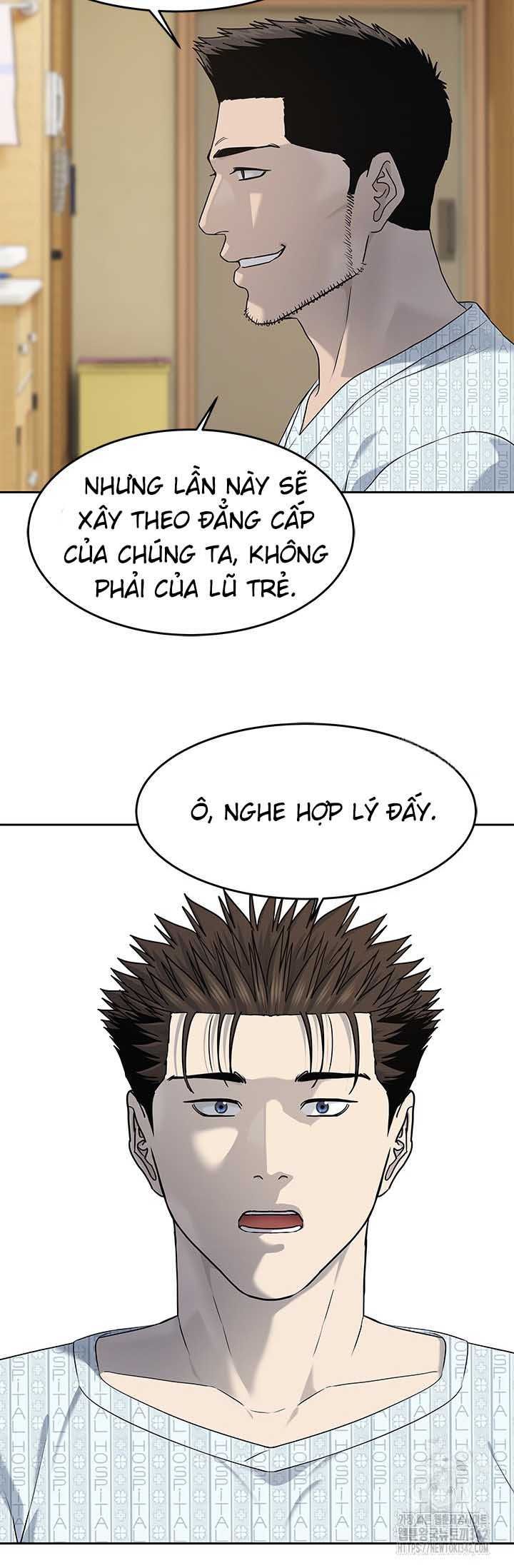 Đội Trưởng Lính Đánh Thuê Chapter 229.5 - 7