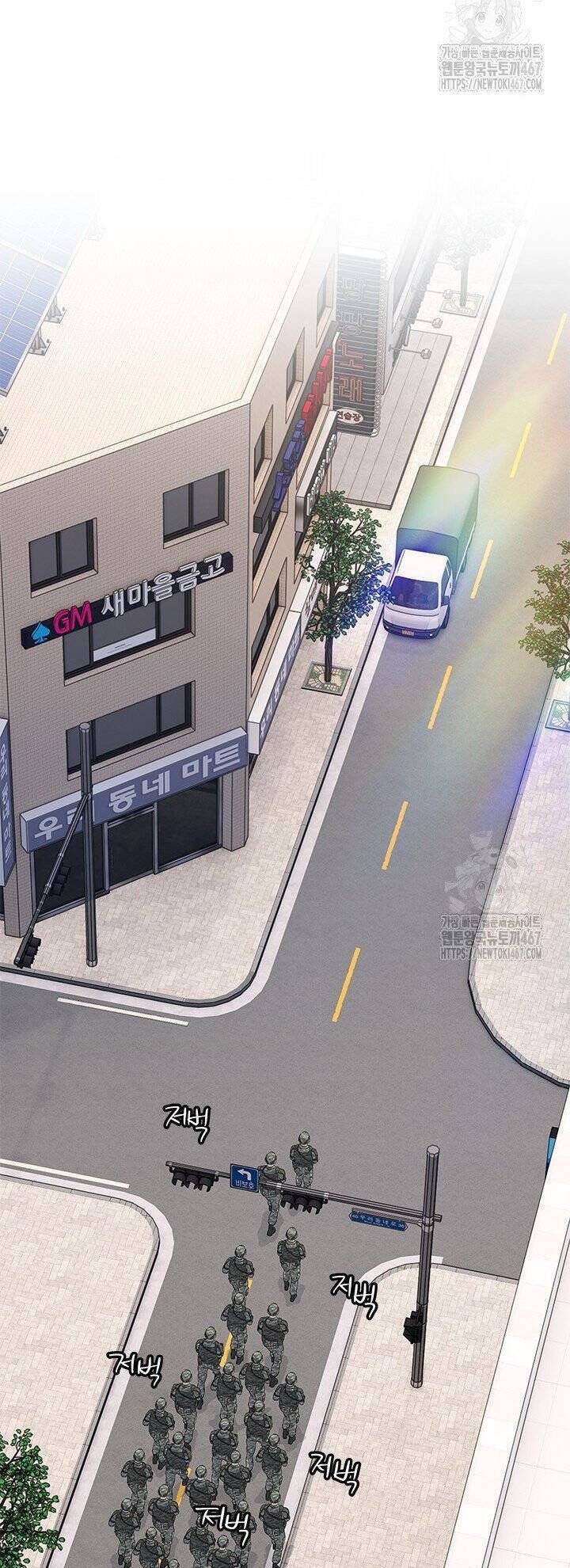 Đội Trưởng Lính Đánh Thuê Chapter 255 - 6