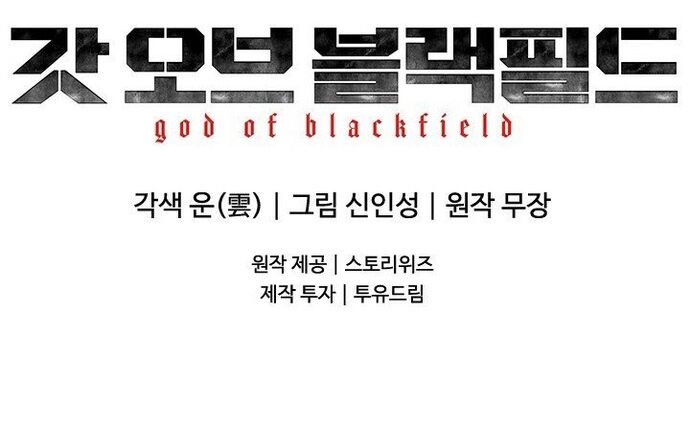 Đội Trưởng Lính Đánh Thuê Chapter 272 - 84