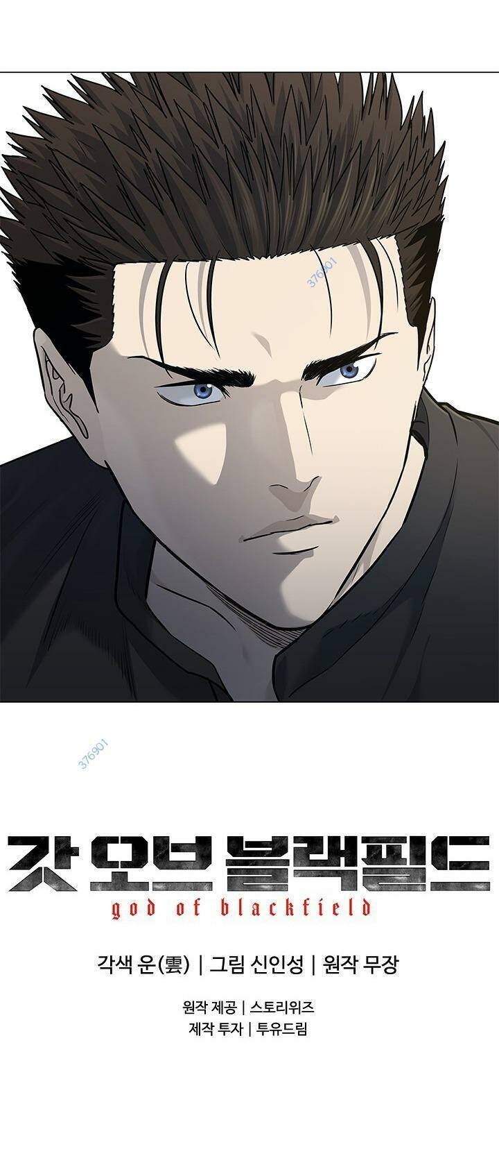 Đội Trưởng Lính Đánh Thuê Chapter 184 - 81