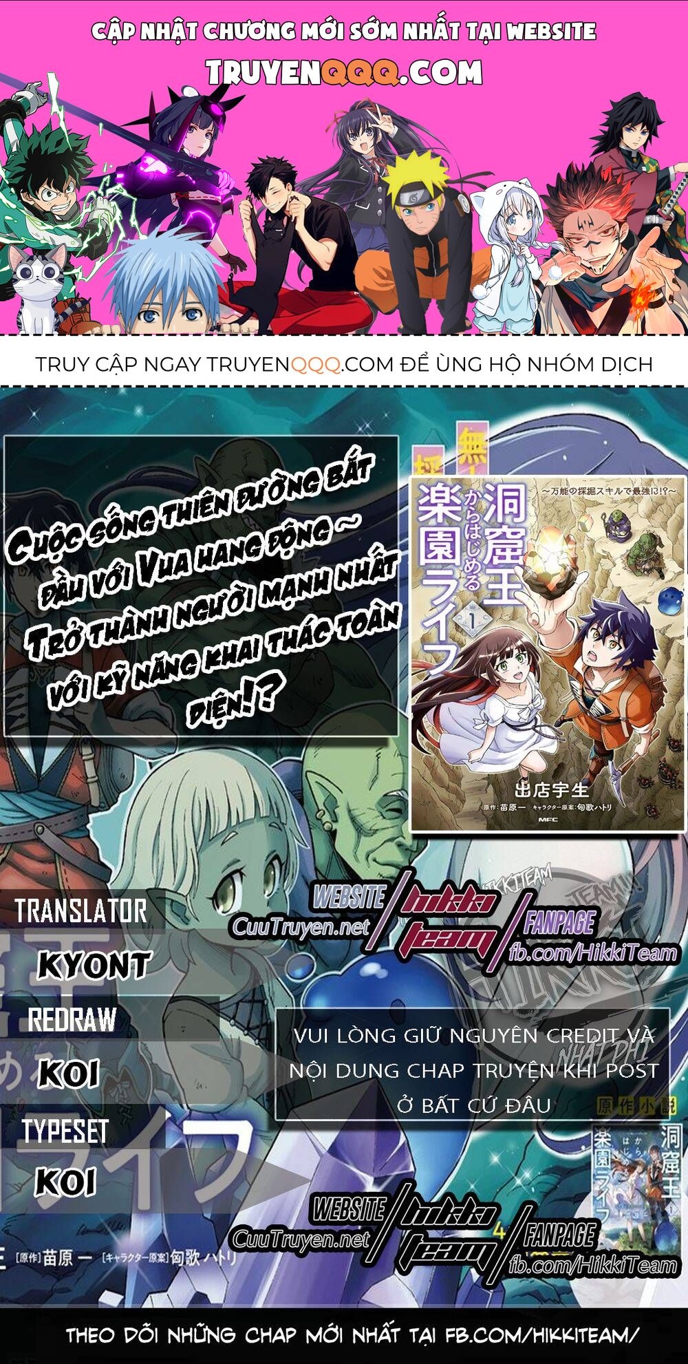 Cuộc Sống Thiên Đường Bắt Đầu Với Vua Hang Động ~ Trở Thành Người Mạnh Nhất Với Kỹ Năng Khai Thác Toàn Diện!? Chapter 3.3 - 1