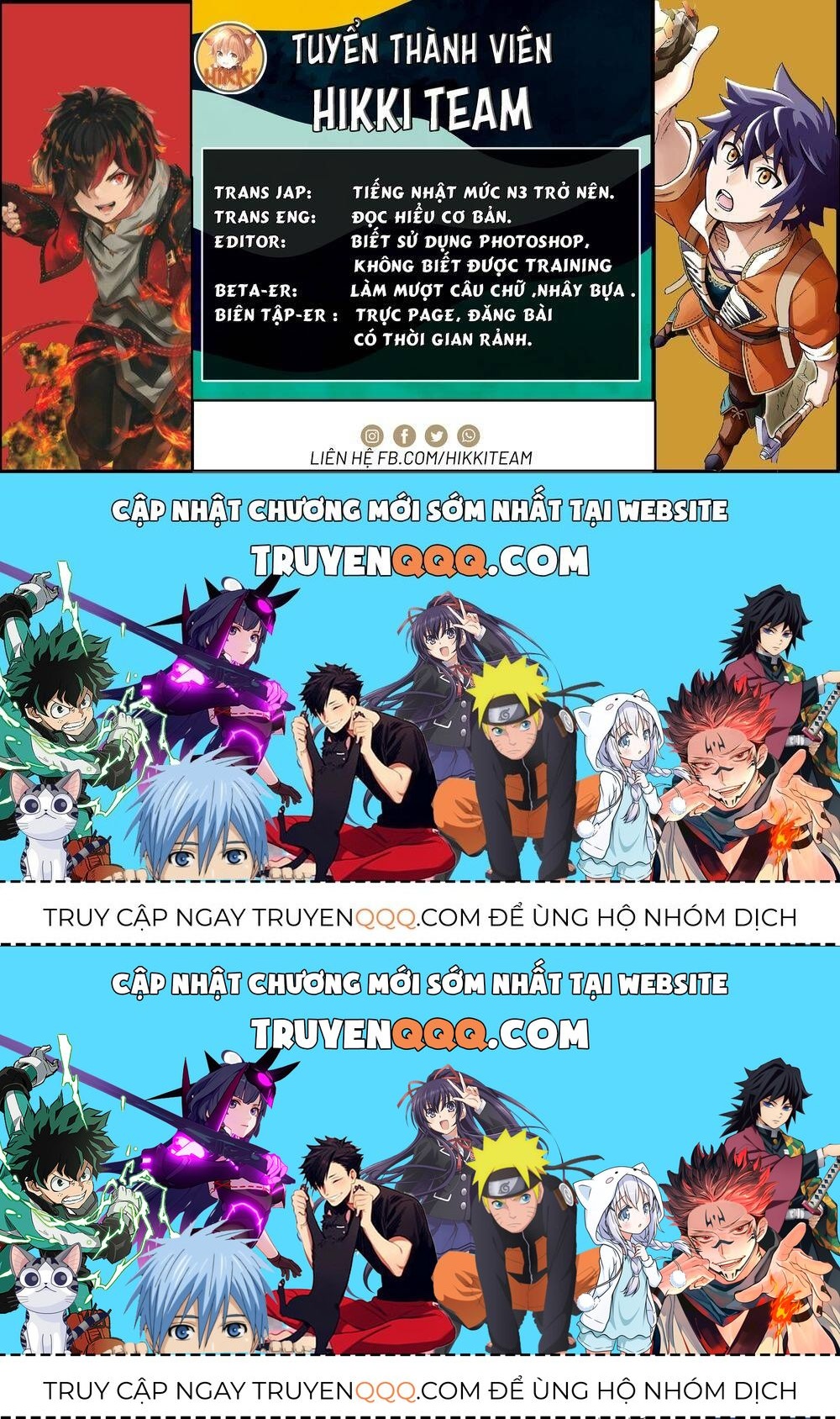 Cuộc Sống Thiên Đường Bắt Đầu Với Vua Hang Động ~ Trở Thành Người Mạnh Nhất Với Kỹ Năng Khai Thác Toàn Diện!? Chapter 3.5 - 17