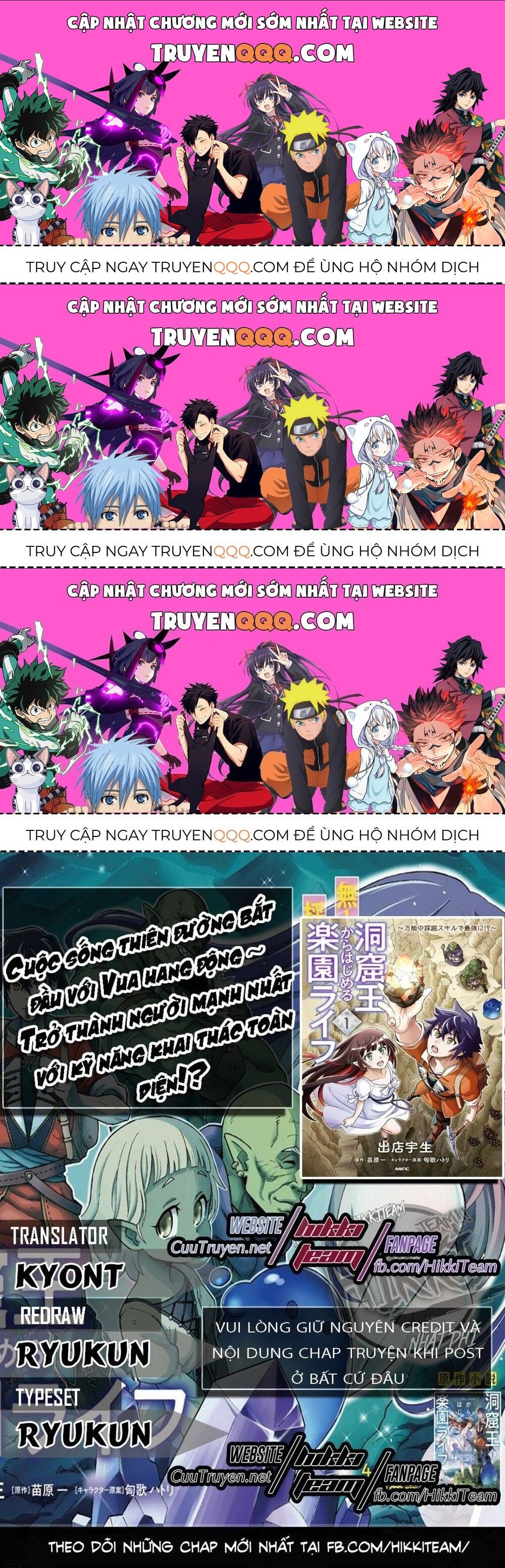 Cuộc Sống Thiên Đường Bắt Đầu Với Vua Hang Động ~ Trở Thành Người Mạnh Nhất Với Kỹ Năng Khai Thác Toàn Diện!? Chapter 4.5 - 1