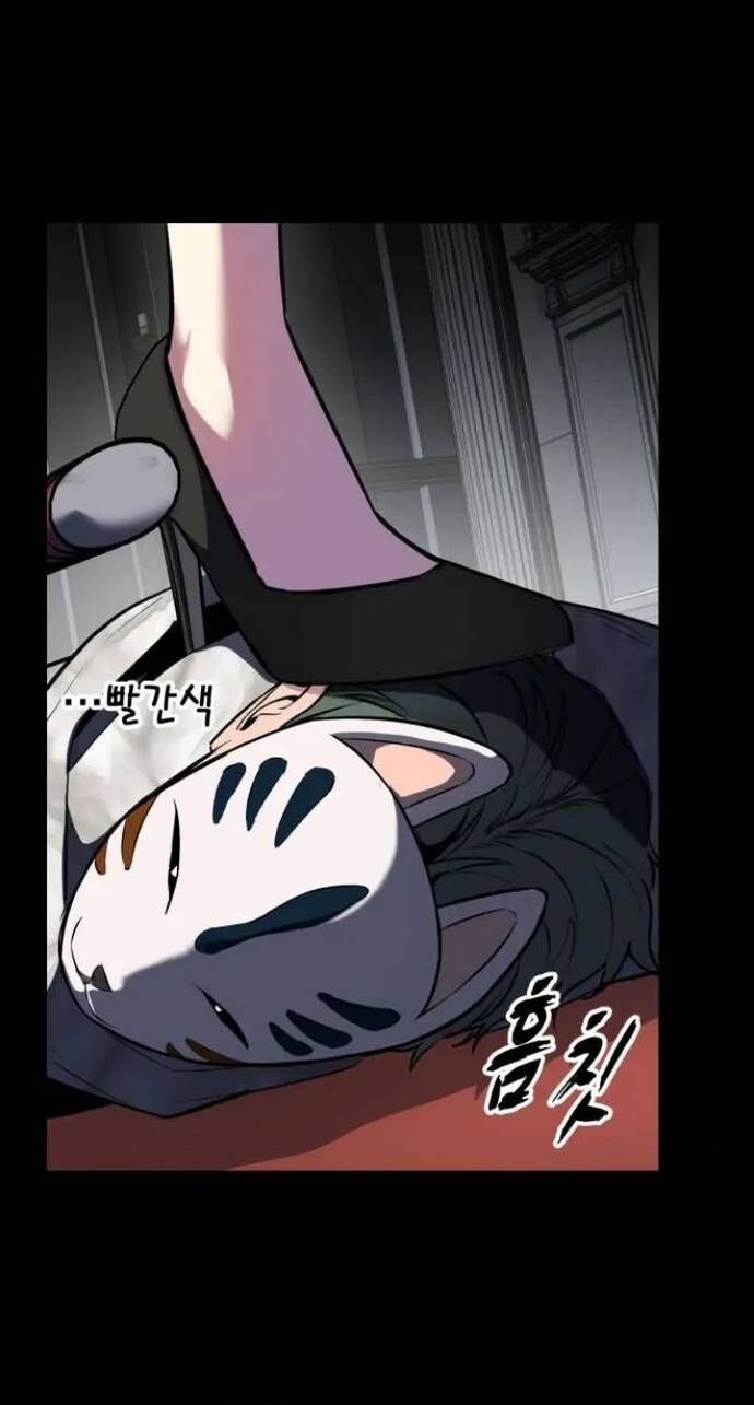 Cậu Bé Của Thần Chết Chapter 280 - 15