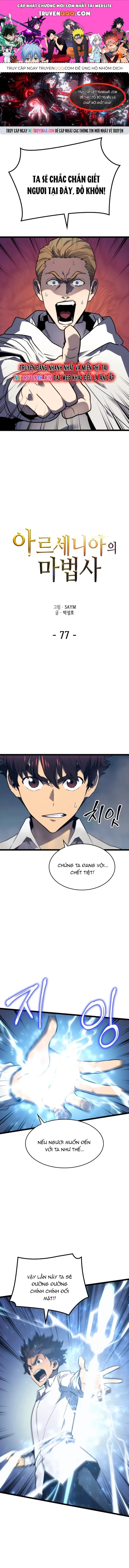Pháp Sư Từ Thế Giới Khác Chapter 77 - 1