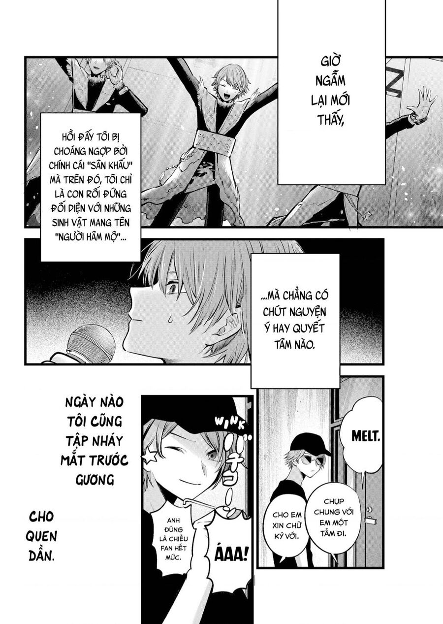 Đứa Con Của Thần Tượng Chapter 125.6 - 2