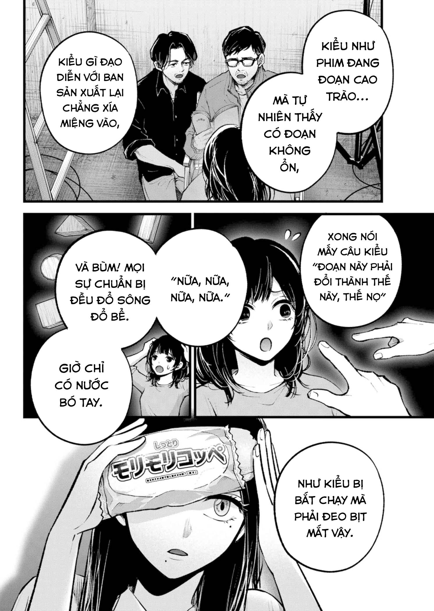 Đứa Con Của Thần Tượng Chapter 134 - 7