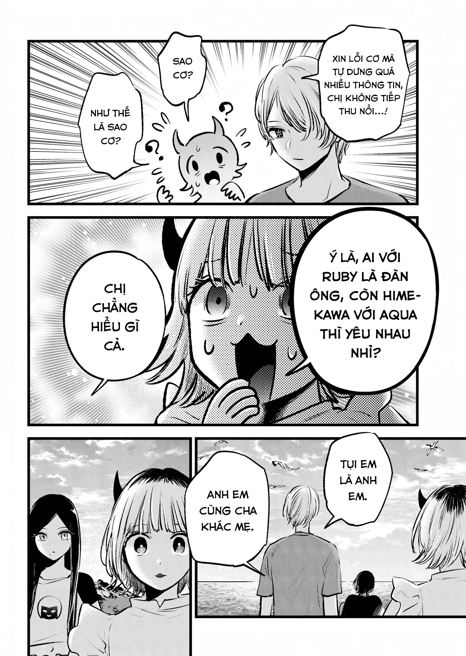 Đứa Con Của Thần Tượng Chapter 138 - 13