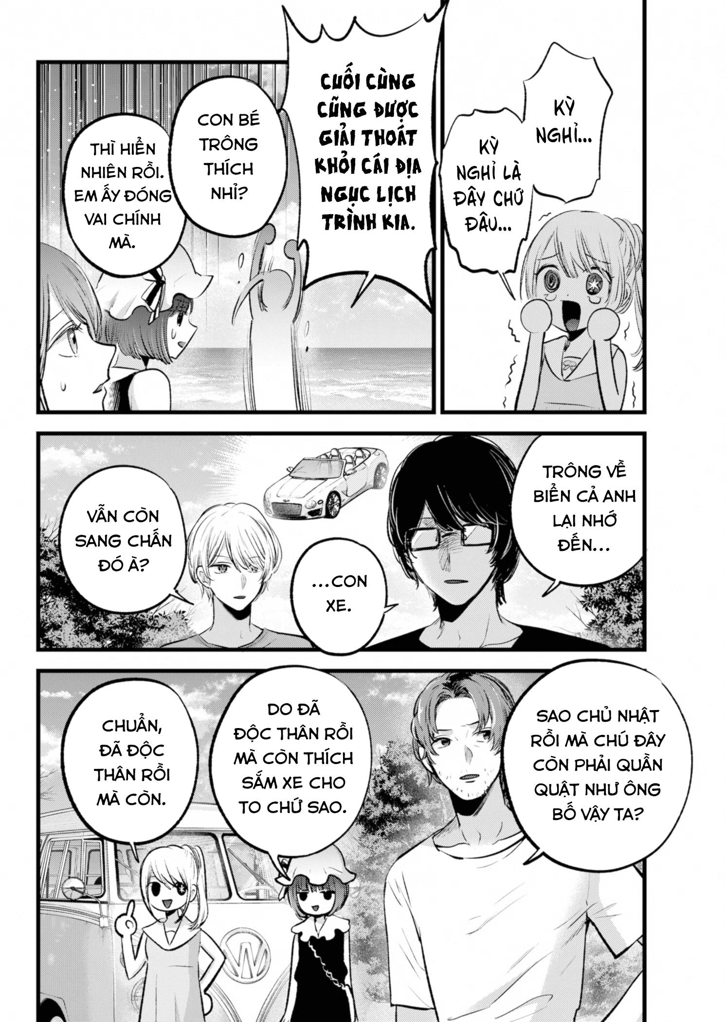 Đứa Con Của Thần Tượng Chapter 148 - 3