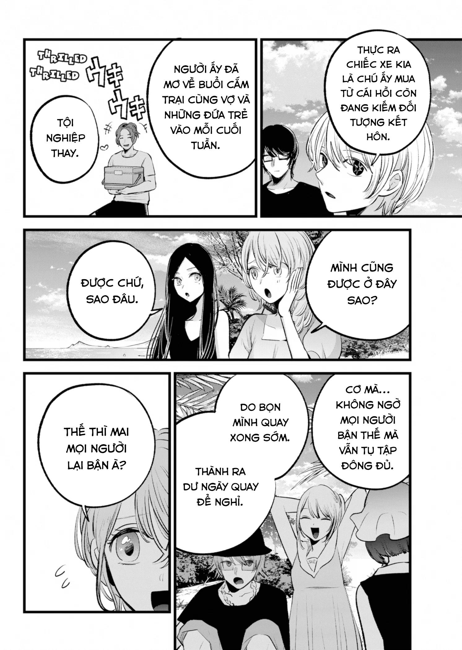 Đứa Con Của Thần Tượng Chapter 148 - 5