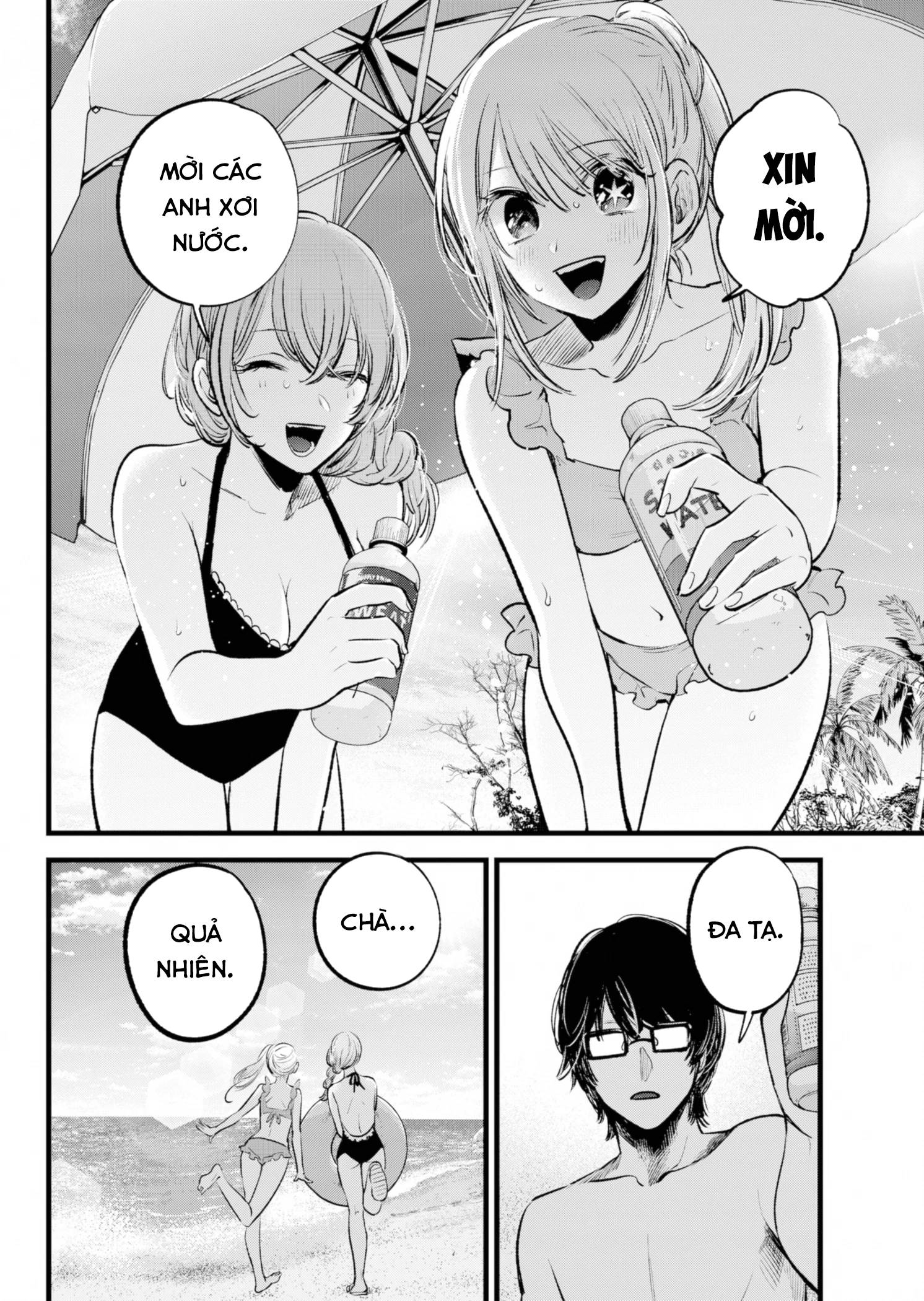 Đứa Con Của Thần Tượng Chapter 148 - 7