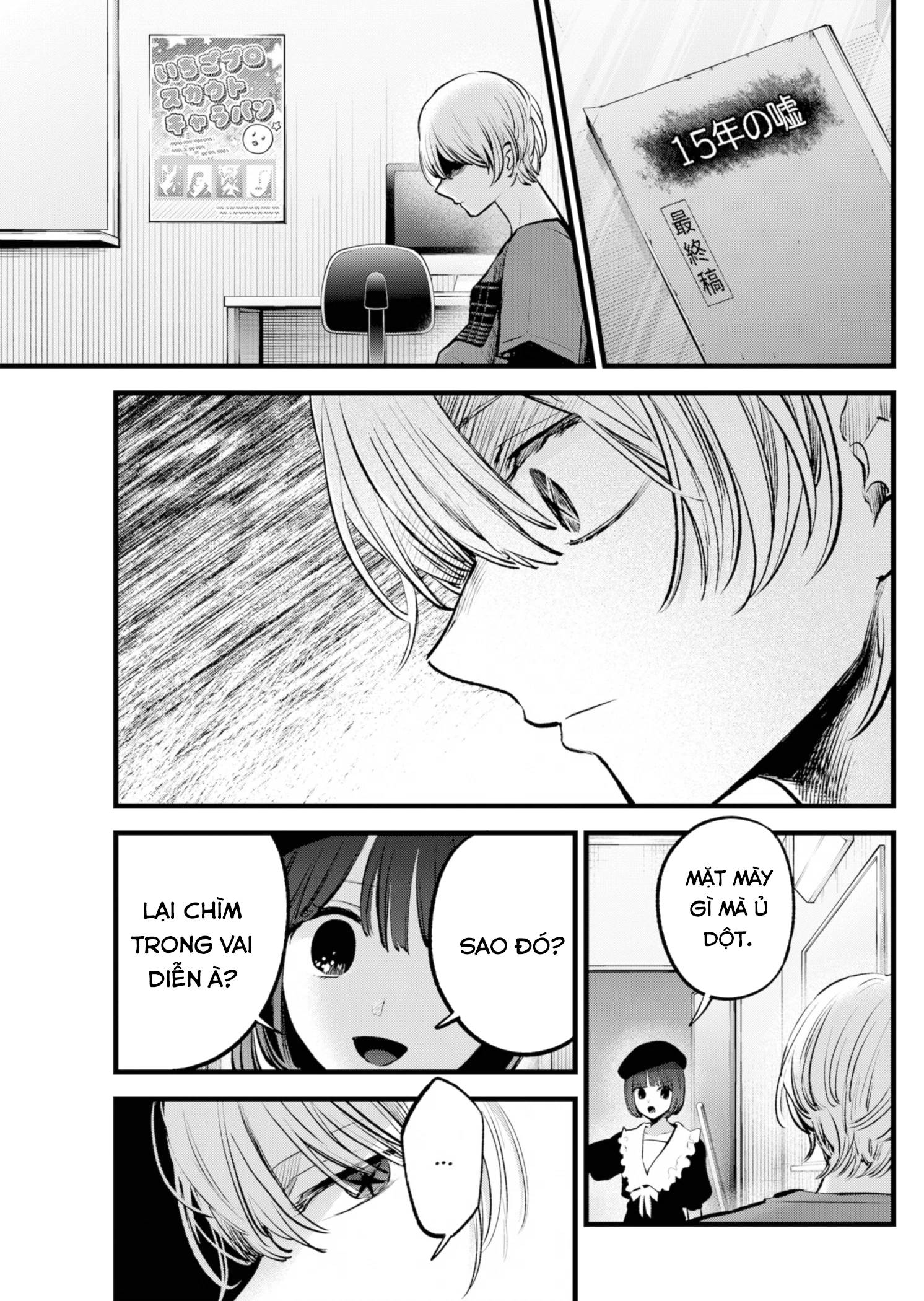 Đứa Con Của Thần Tượng Chapter 146 - 8