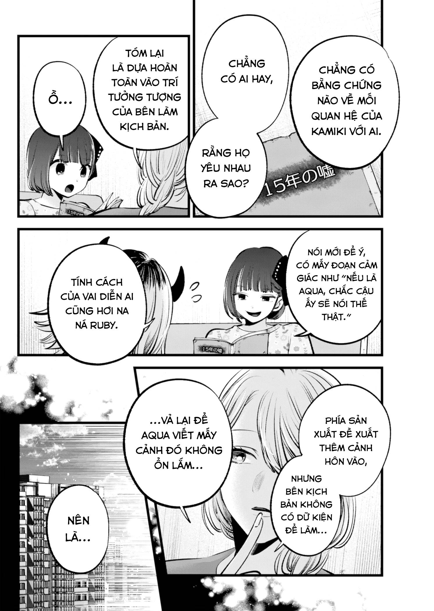 Đứa Con Của Thần Tượng Chapter 142 - 5