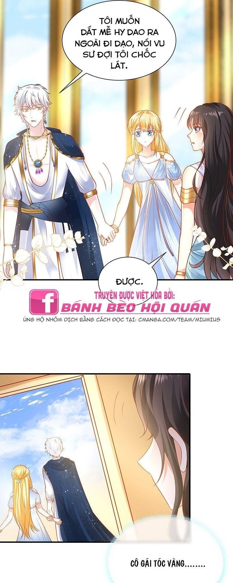 Sủng Hậu Của Vương Chapter 72.5 - 5