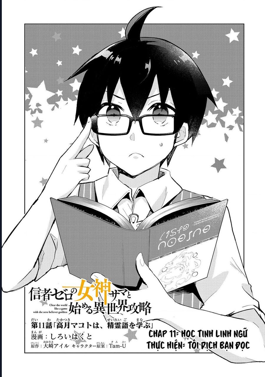 Shinja Zero No Megami-Sama To Hajimeru Isekai Kouryaku Chapter 11 - 3