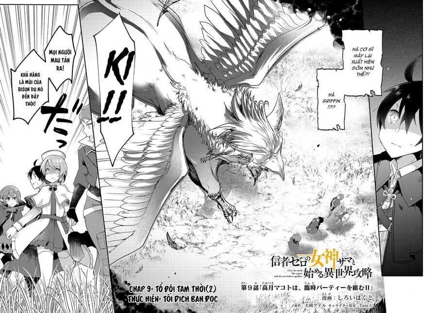 Shinja Zero No Megami-Sama To Hajimeru Isekai Kouryaku Chapter 9 - 3