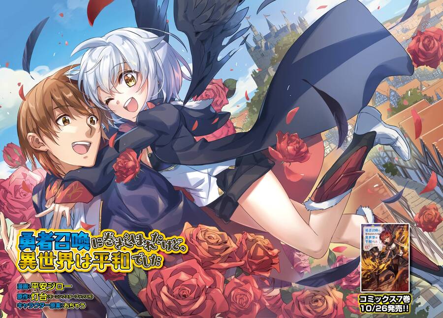 I Was Caught Up In A Hero Summoning, But That World Is At Peace Chapter 41 - 2