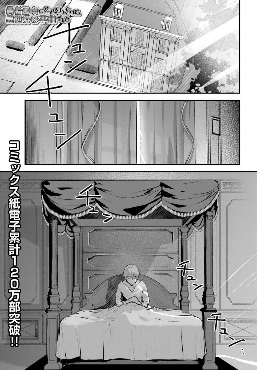 I Was Caught Up In A Hero Summoning, But That World Is At Peace Chapter 51 - 3