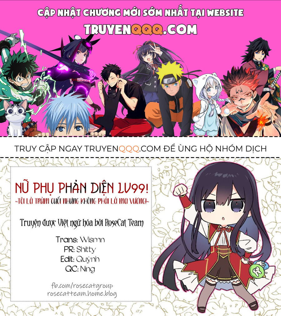Nữ Phụ Phản Diện Lv99! Tôi Là Trùm Cuối Nhưng Không Phải Là Ma Vương! Chapter 20.5 - 1