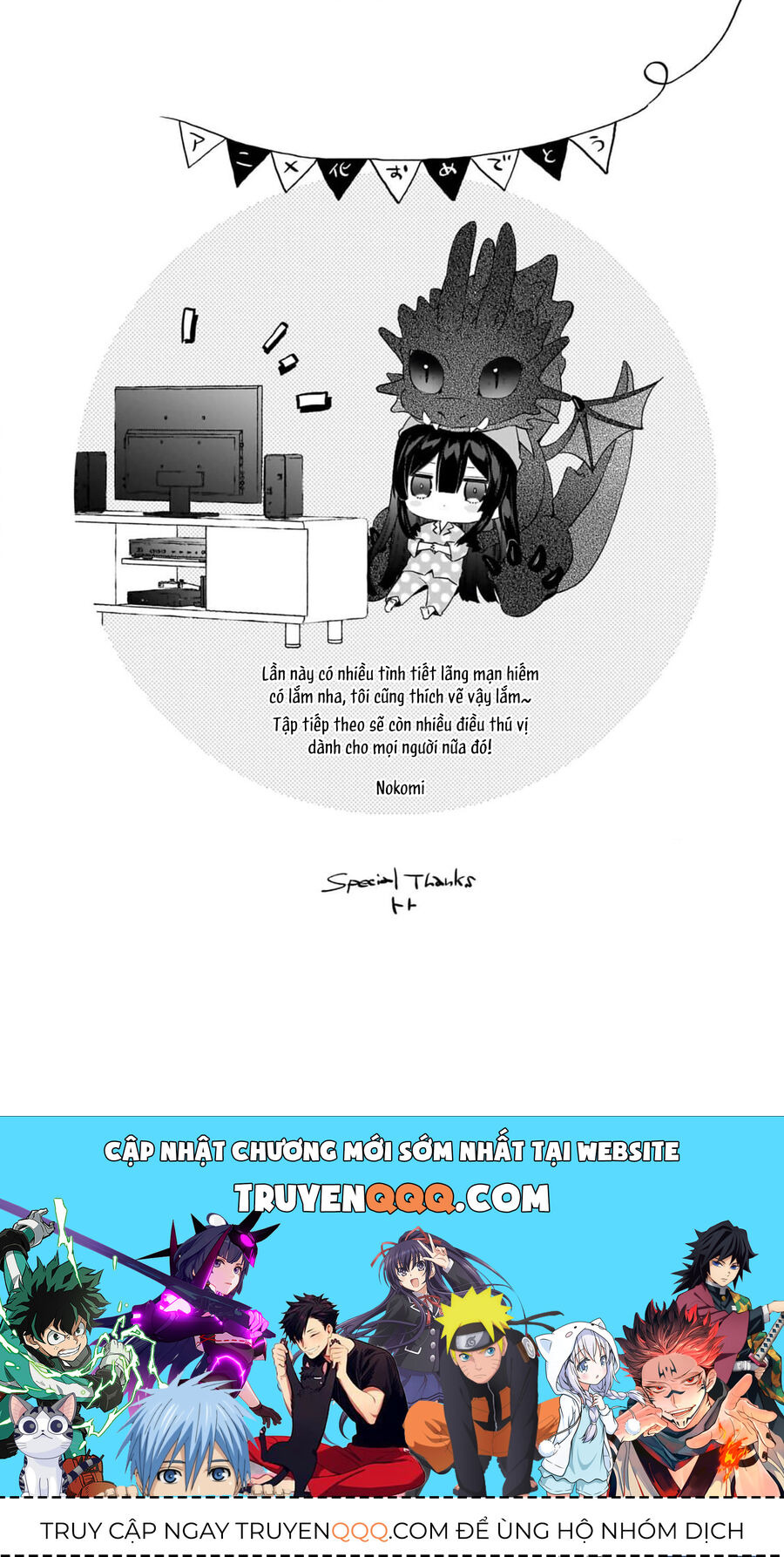 Nữ Phụ Phản Diện Lv99! Tôi Là Trùm Cuối Nhưng Không Phải Là Ma Vương! Chapter 20.5 - 14