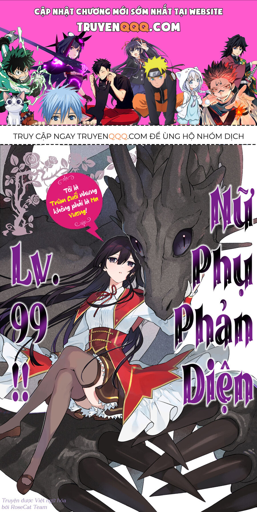 Nữ Phụ Phản Diện Lv99! Tôi Là Trùm Cuối Nhưng Không Phải Là Ma Vương! Chapter 20 - 1