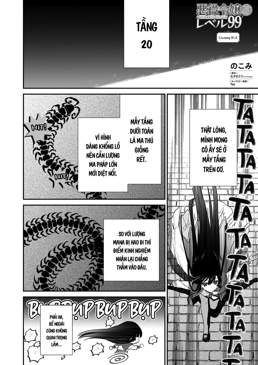 Nữ Phụ Phản Diện Lv99! Tôi Là Trùm Cuối Nhưng Không Phải Là Ma Vương! Chapter 21 - 39