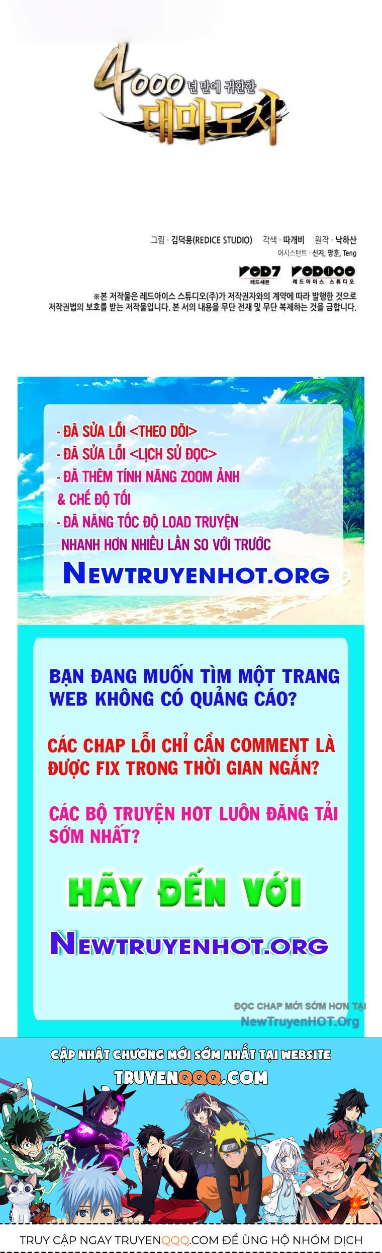 Sự Trở Lại Của Pháp Sư Vĩ Đại Sau 4000 Năm Chapter 194 - 75