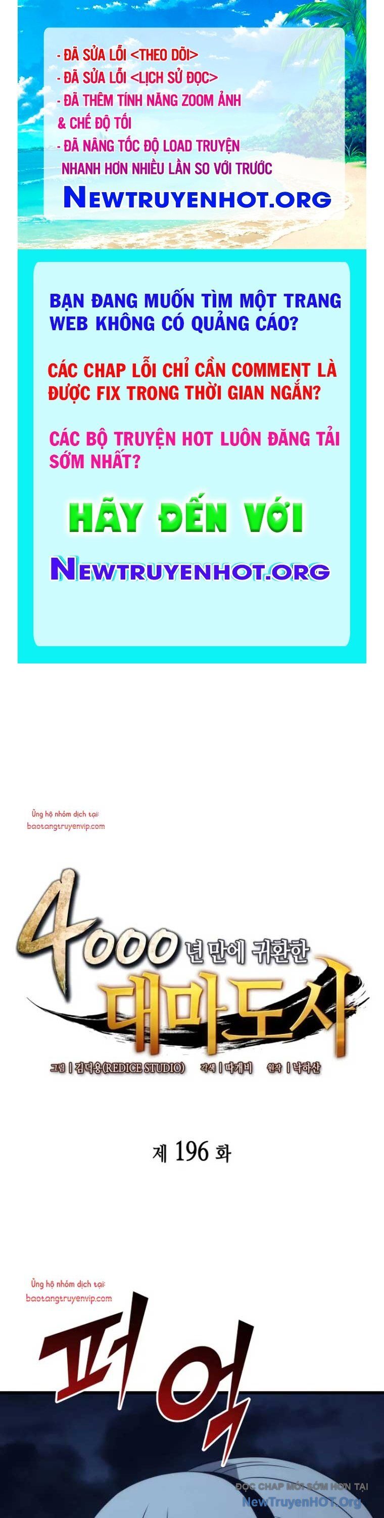 Sự Trở Lại Của Pháp Sư Vĩ Đại Sau 4000 Năm Chapter 196 - 1