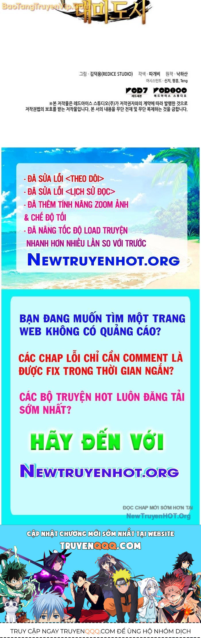 Sự Trở Lại Của Pháp Sư Vĩ Đại Sau 4000 Năm Chapter 197 - 68