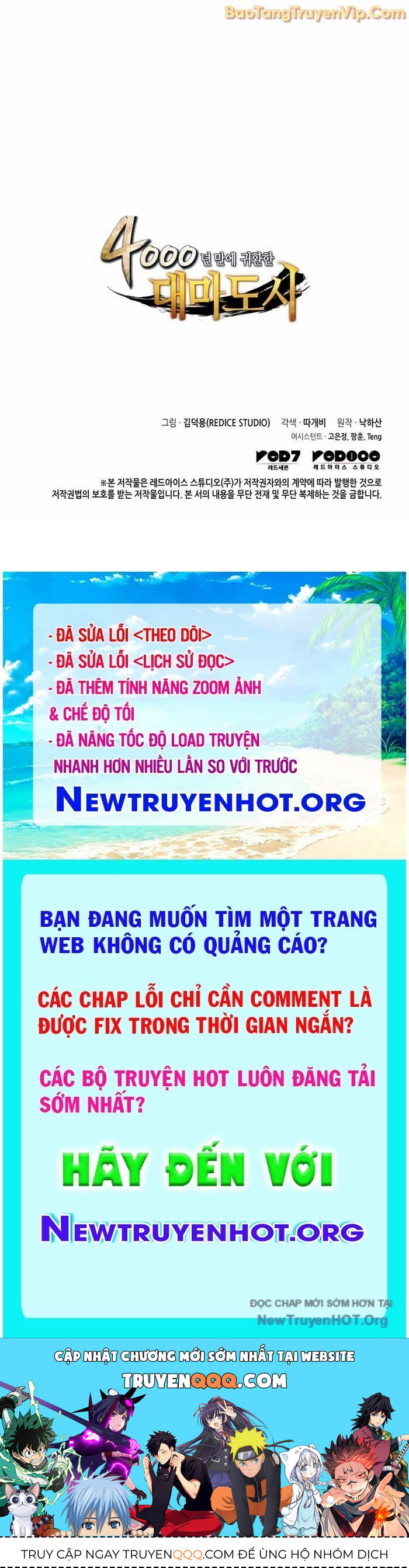 Sự Trở Lại Của Pháp Sư Vĩ Đại Sau 4000 Năm Chapter 212 - 83