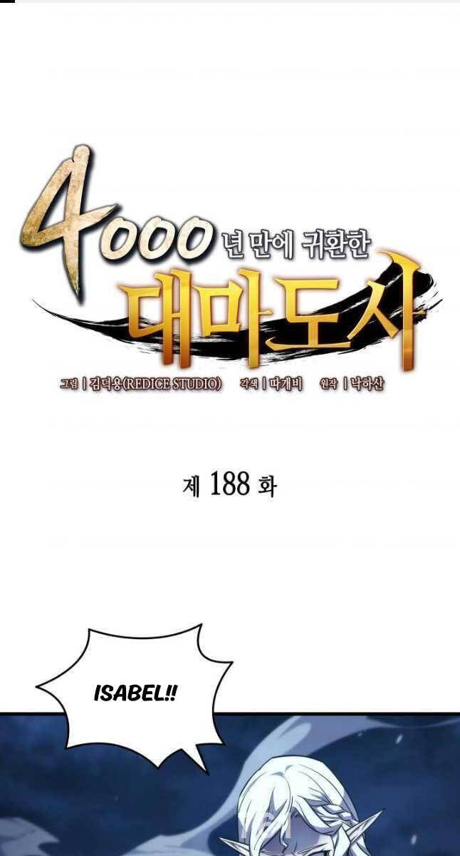 Sự Trở Lại Của Pháp Sư Vĩ Đại Sau 4000 Năm Chapter 188 - 1