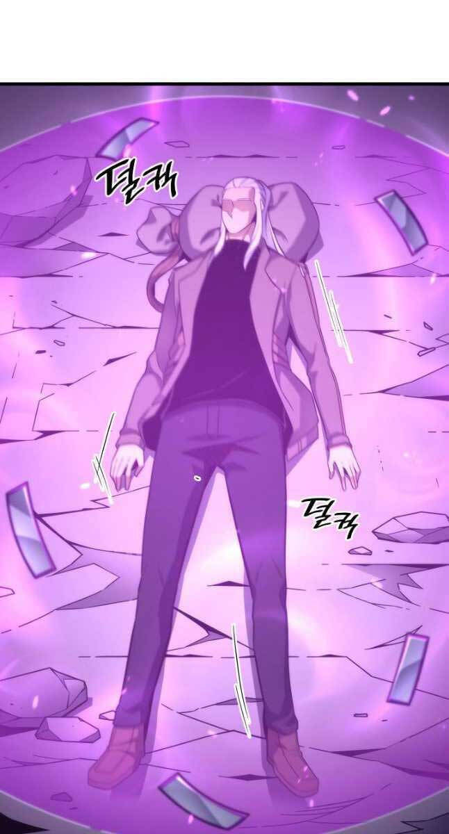 Sự Trở Lại Của Pháp Sư Vĩ Đại Sau 4000 Năm Chapter 188 - 6