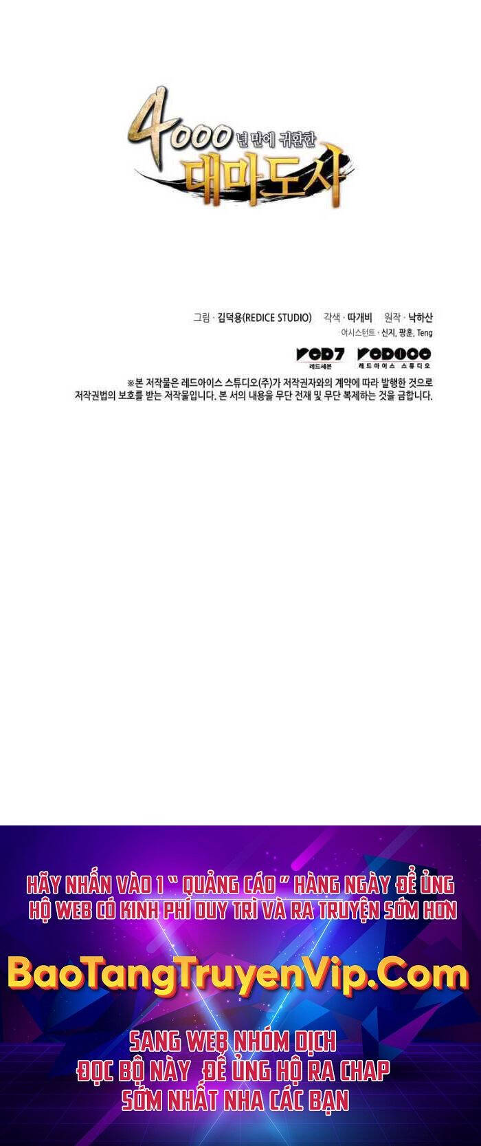 Sự Trở Lại Của Pháp Sư Vĩ Đại Sau 4000 Năm Chapter 188 - 82