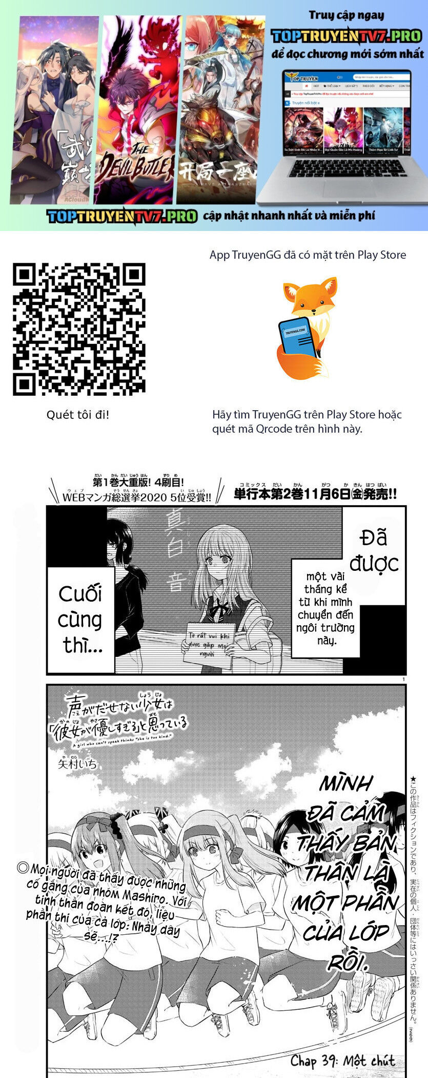 Koe Ga Dasenai Shoujo Wa "Kanojo Ga Yasashisugiru" To Omotte Iru Chapter 39 - 2