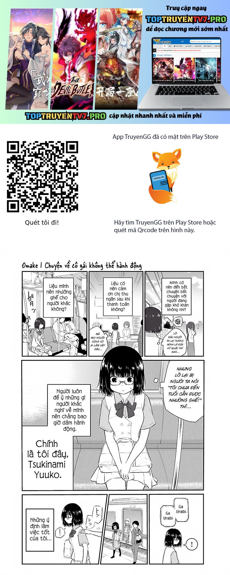 Koe Ga Dasenai Shoujo Wa "Kanojo Ga Yasashisugiru" To Omotte Iru Chapter 40.1 - 2