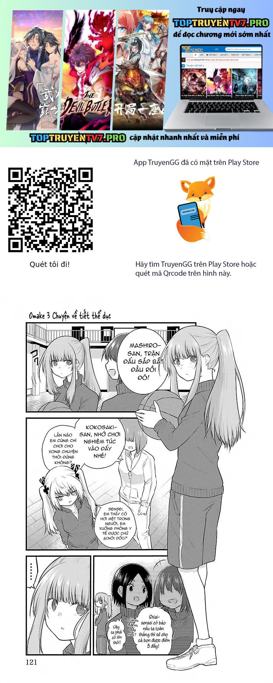 Koe Ga Dasenai Shoujo Wa "Kanojo Ga Yasashisugiru" To Omotte Iru Chapter 40.3 - 2