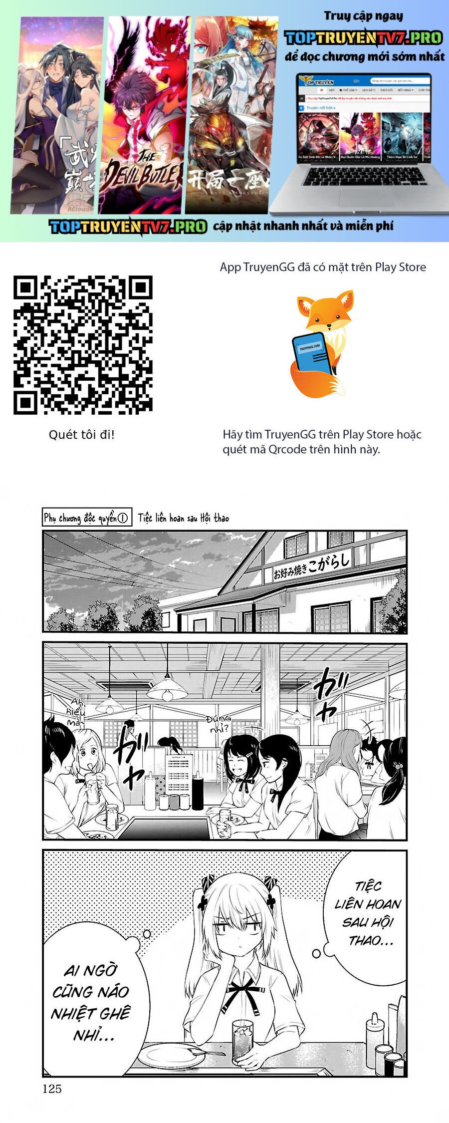 Koe Ga Dasenai Shoujo Wa "Kanojo Ga Yasashisugiru" To Omotte Iru Chapter 40.4 - 2