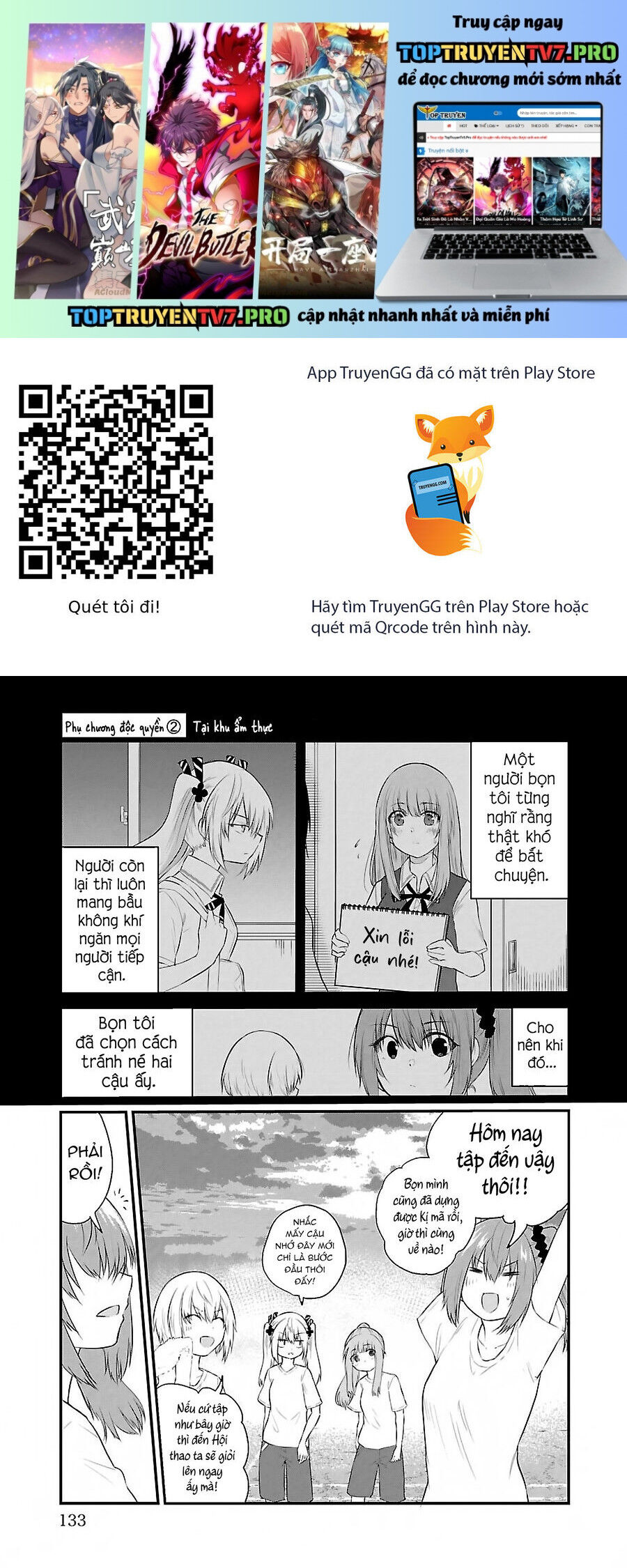 Koe Ga Dasenai Shoujo Wa "Kanojo Ga Yasashisugiru" To Omotte Iru Chapter 40.5 - 2