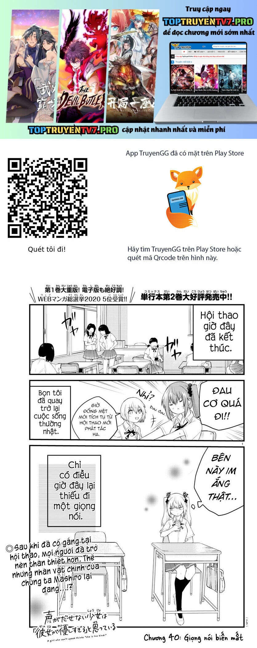 Koe Ga Dasenai Shoujo Wa "Kanojo Ga Yasashisugiru" To Omotte Iru Chapter 40 - 2