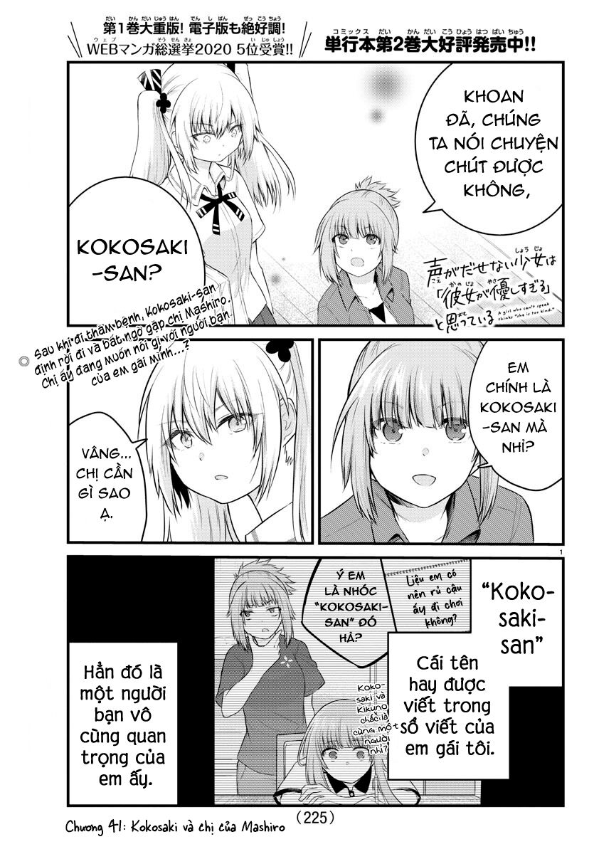 Koe Ga Dasenai Shoujo Wa "Kanojo Ga Yasashisugiru" To Omotte Iru Chapter 41 - 2