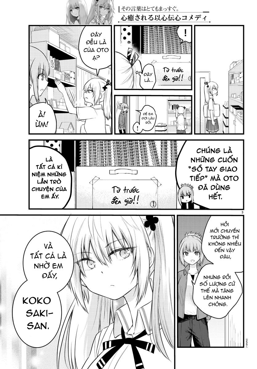 Koe Ga Dasenai Shoujo Wa "Kanojo Ga Yasashisugiru" To Omotte Iru Chapter 41 - 4